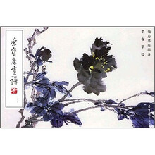 荣宝斋画谱145