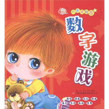 大家来找茬：数字游戏
