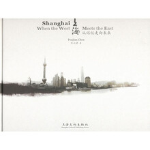 上海-从记忆走向未来