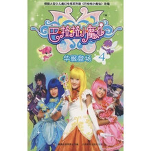 华服登场
