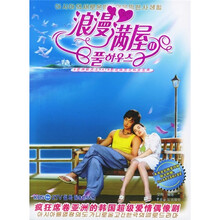 浪漫满屋2：亚洲新天王RAIN影视版完全私密宝典