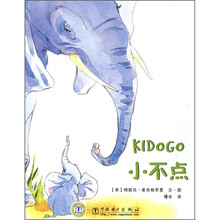 小不点