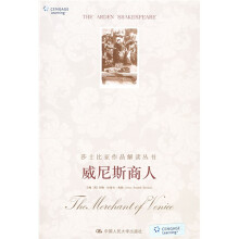 阿登版莎士比亚:威尼斯商人(英文原版)(影印插图本)