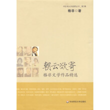 朝云欲寄