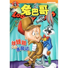 兔巴哥：娃娃脸大盗落网记