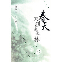 春天来到昙华林