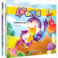 体验阅读系列丛书（5-6岁）（共8册）