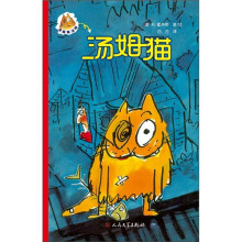 滑稽猫汤姆:汤姆猫