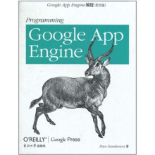 Google App Engine编程（影印版）