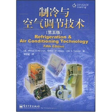 制冷与空气调节技术（第5版）