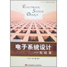 基础篇