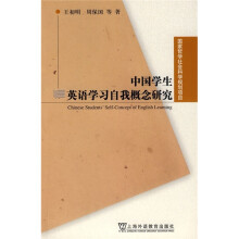 关于“哲学社会科学”概念的中国语境的硕士论文范文