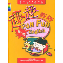 趣趣英语(第1级)(活动用书)