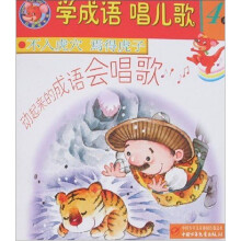 不入虎穴 焉得虎子-金玉其外 败絮其中