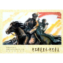 阿不都克里木·阿巴索夫