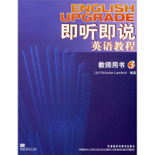 即听即说英语教程3(教师用书)