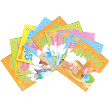 熊猫量子·女孩最喜欢的经典童话（套装全20册）