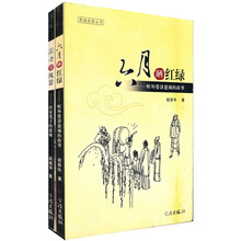 慈城旅游丛书（套装共2册）