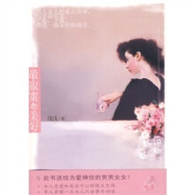 最寂寞的美好