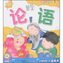 我的第一本启蒙书（共6册）