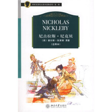 世界名著英文简本读物系列：尼古拉斯·尼克贝（注释本）