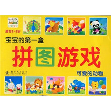 宝宝的第一盒拼图游戏：可爱的动物
