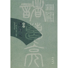 重读诸葛亮
