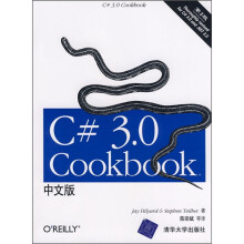 C#3.0 Cookbook(中文版)(第3版)