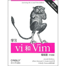 学习vi和Vim编辑器（中文版）