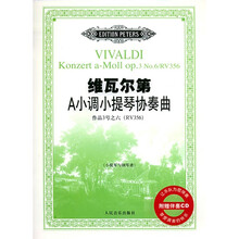 维瓦尔第A小调小提琴协奏曲：作品3号之六RV356小提琴与钢琴谱（附光盘）