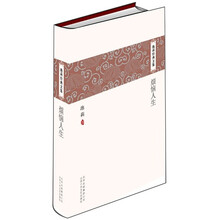 池莉经典文集：烦恼人生