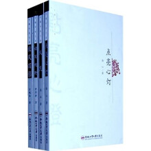 安徽作家文库（套装共4册）