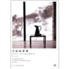 空间的静观(乔尔乔·莫兰迪绘画研究)