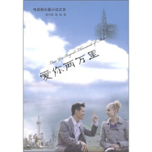 爱你两万里