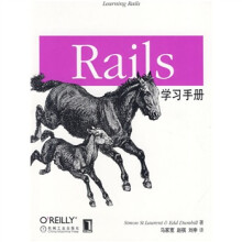 Rails学习手册