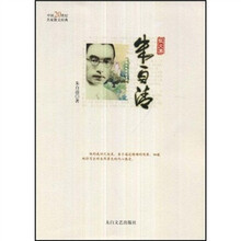 中国20世纪名家散文经典：朱自清散文集