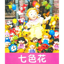 小小孩影院：七色花