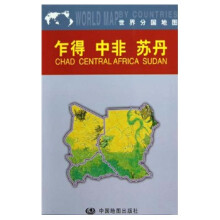 乍得：中非：苏丹