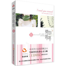 莞尔流年