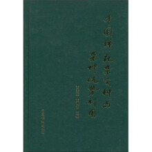 书籍图片