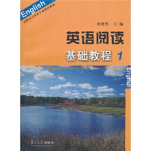 英语阅读基础教程1