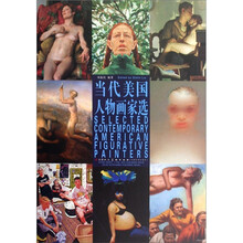 当代美国人物画家选