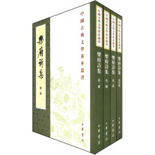 中国古典文学基本丛书：乐府诗集（套装全4册）