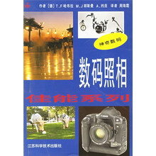 数码照相:佳能系列