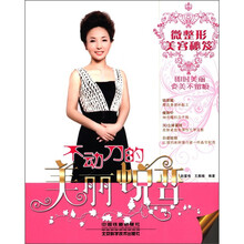 不动刀的美丽蜕变