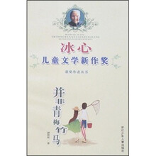 并非青梅竹马