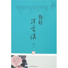 你好汪曾祺
