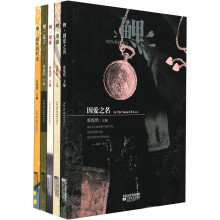 鲤2009系列(套装全5册)