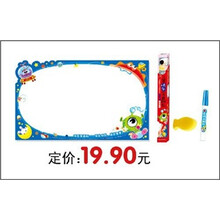 儿童快乐写画板：环游太空