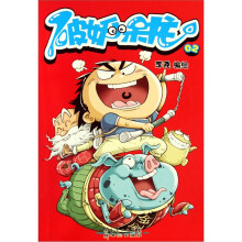 破妖小呆龙（1-2）（套装共2册）